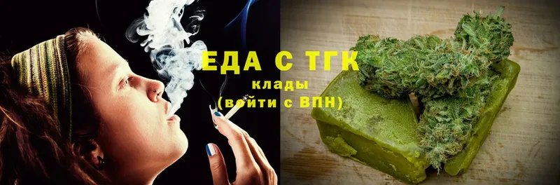 Canna-Cookies конопля  закладка  Саки 