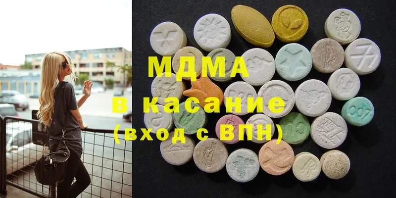 MDMA молли  KRAKEN   Саки 